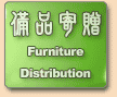 Furniture Distribution